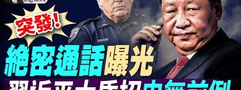 [ID: _-dHUP6N6iM] Youtube Automatic