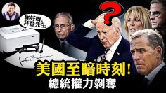 [ID: eHpqbo3Rfrs] Youtube Automatic