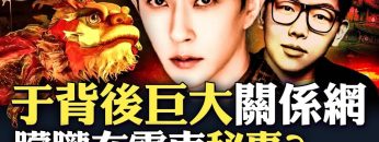 [ID: Fna3e2UOLEc] Youtube Automatic