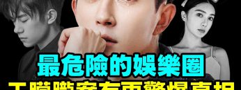 私密：[ID: Li-8Nx4ZqWA] Youtube Automatic