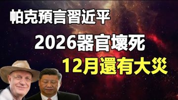 [ID: OWAL57jddtw] Youtube Automatic