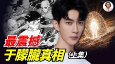 [ID: uQQQjyRjOVU] Youtube Automatic