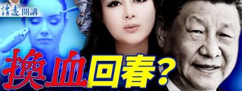 私密：[ID: zVViLIqbNUg] Youtube Automatic