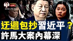 [ID: kWT6C3huRFc] Youtube Automatic